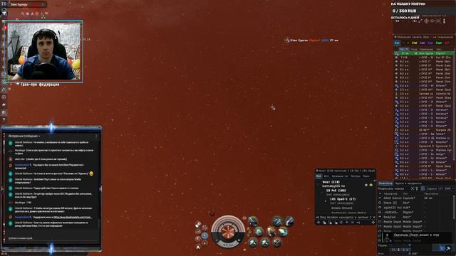 Eve Online Жизнь в нулях 3Копка льда.