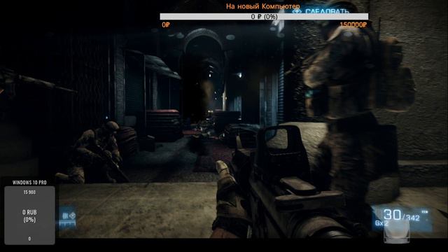 Прохождение BATTLEFIELD 3  #4 : БРАТЬЯ ПО ОРУЖИЮ (Париж)