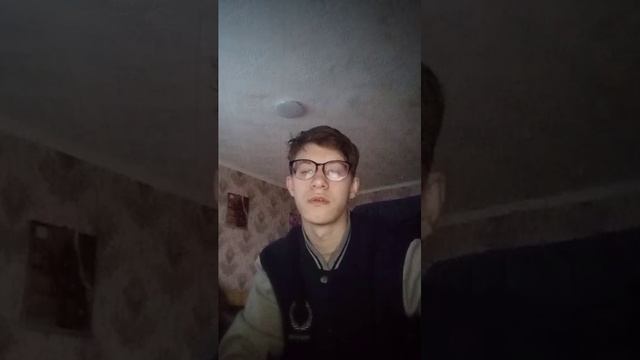 играем