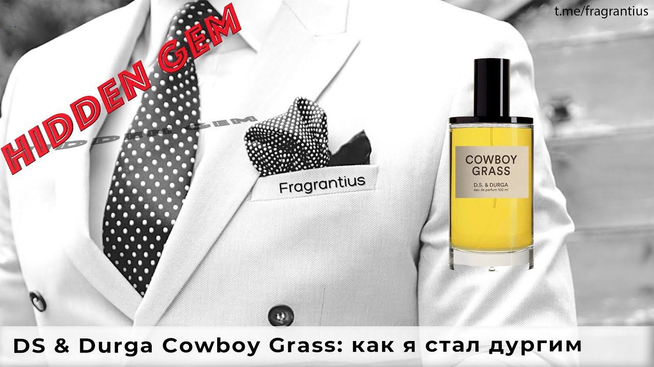 DS  Durga Cowboy Grass: как я стал дургим