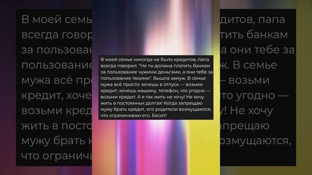 истории