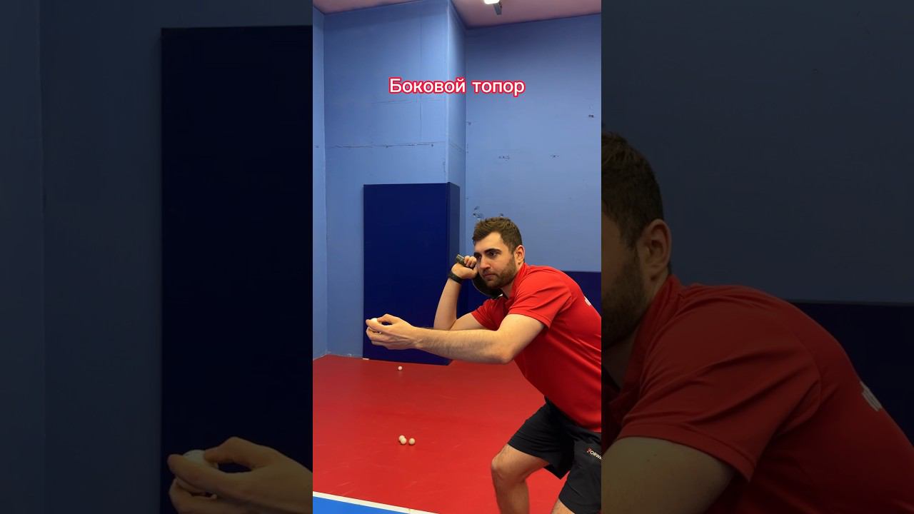 Супер топор или как отличить вращение у подачи? #pingpong #serve #shorts