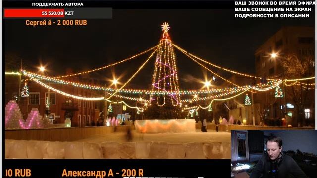 СТРИМ на PetroTVобзор старых фотографий Петропавловска