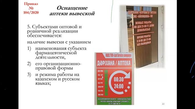 Обучение по GPP