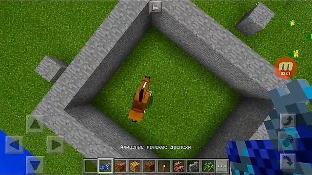 Как приручить лошадь в майнкрафт пе