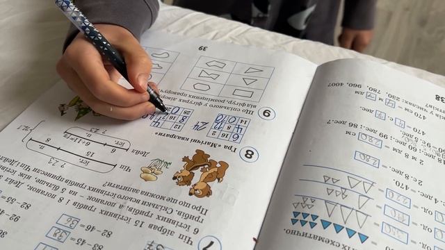 Как решать магический квадрат