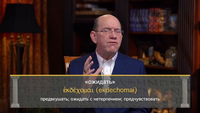 Что нужно для получения исцеления?  3 часть