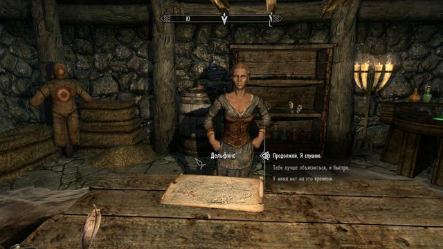 Skyrim #4 РОГ ЮРГЕНА