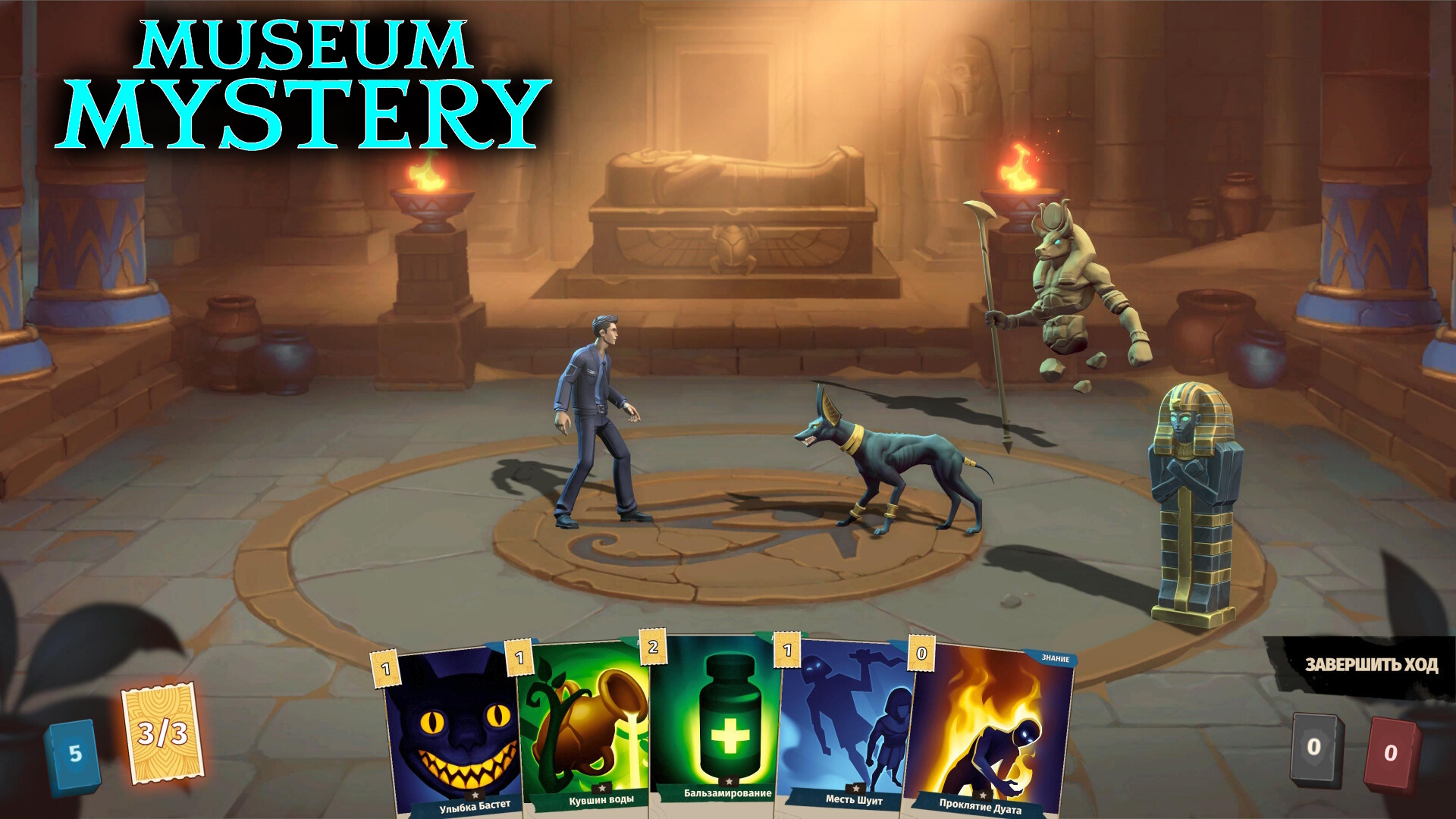 Museum Mystery ✅ Тайны Музея ✅Отличное Бесплатное Приключение✅ PC Steam игра 2024