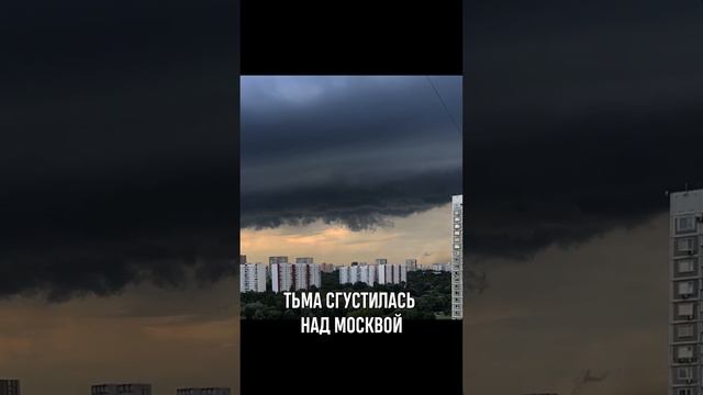 На Москву снова обрушился ураган огромной силы