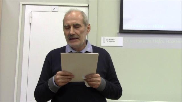 О месте ЯИК в мировой культуре.mp4