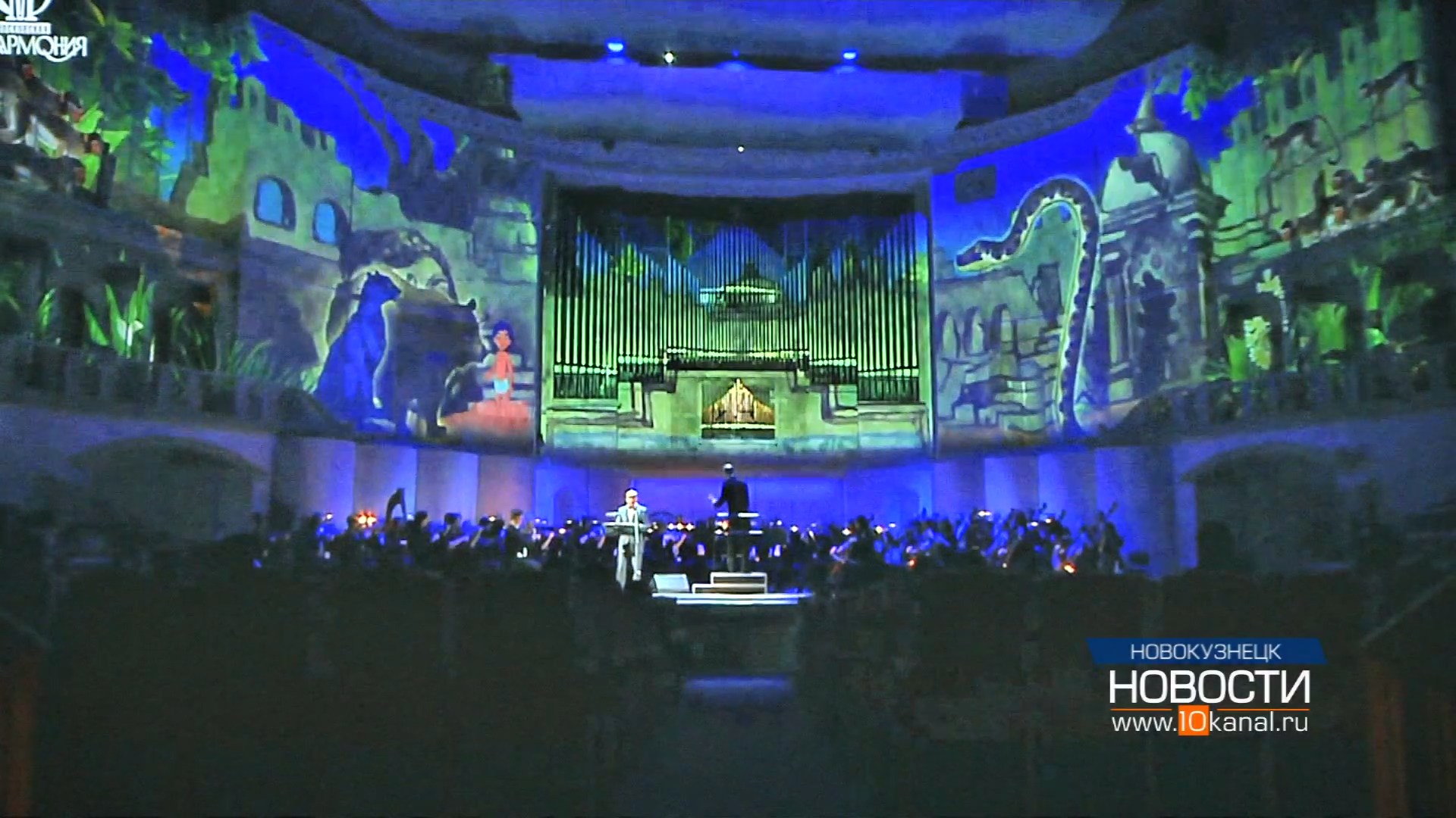 Новокузнечан приглашают в Виртуальный концертный зал