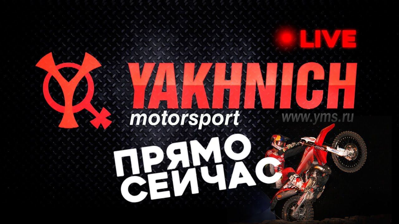 Прямой эфир программы "Прямо сейчас". Выпуск первый.