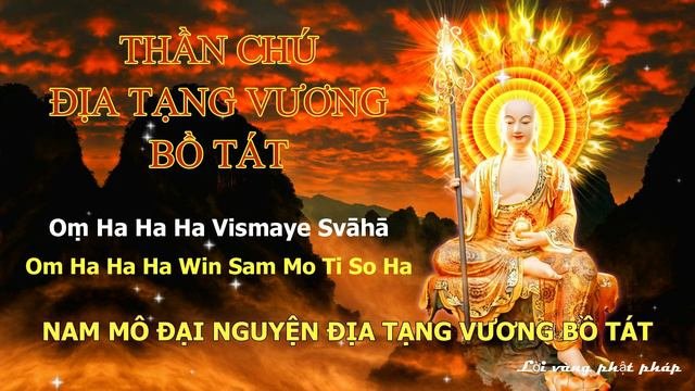 Thần Chú Địa Tạng Vương Bồ Tát - Ksitigarbha Bodhisattva Mantra - Giải Nghiệp, Không Bệnh, Giàu San