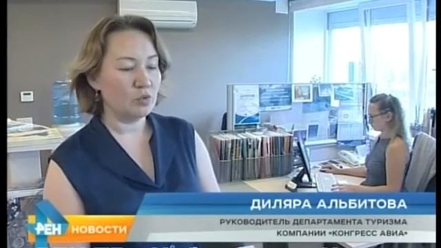 По карману ли челнинцам отдых за рубежом? Или всё-таки Крым?