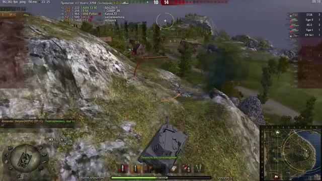 SP 1 C "ШПИЦ" завалил 8 фрагов, 6422 домага