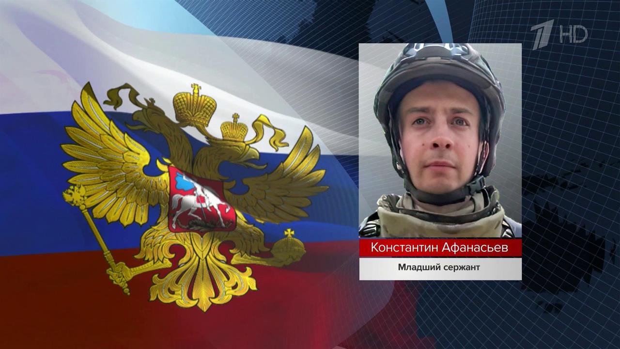Мужество и героизм проявляют российские военные при выполнении боевых задач