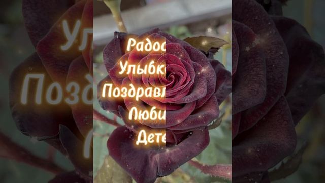 С днём матери