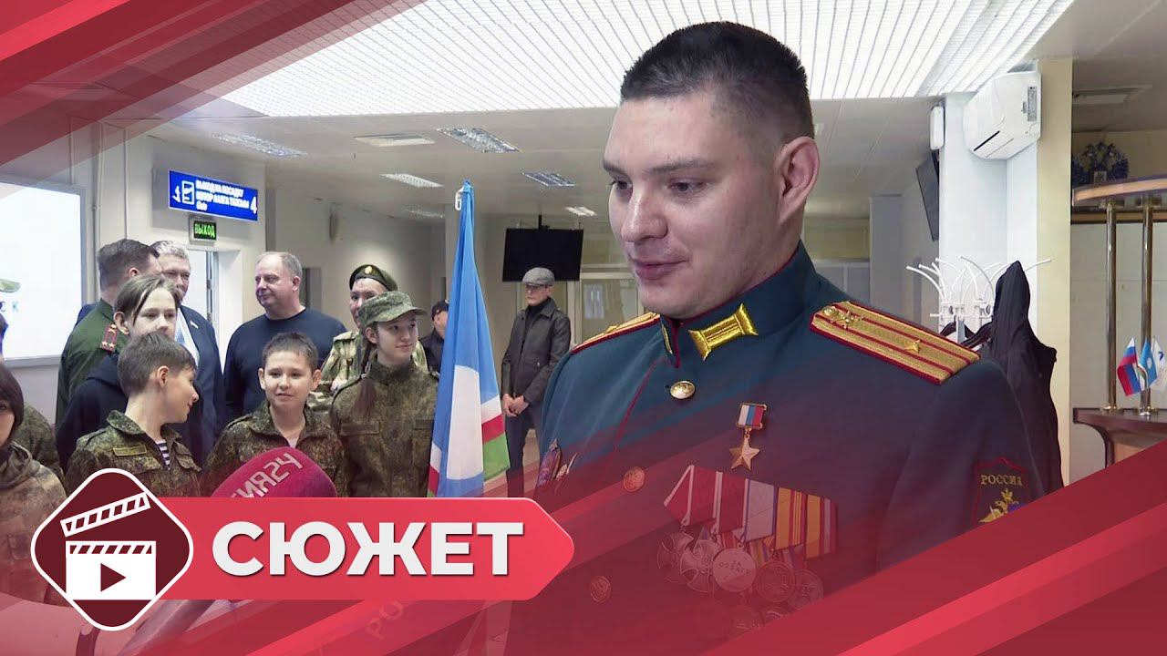 Майор и Герой России Николай Соболев прибыл с отпуском на родину - в Якутск