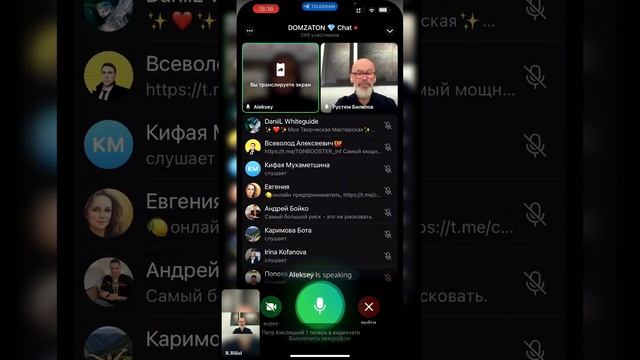 Презентация накопительной программы «DOMZATON» #DomZaTon