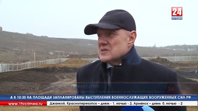 Крымский центр олимпийской подготовки по водным видам спорта в Симферополе