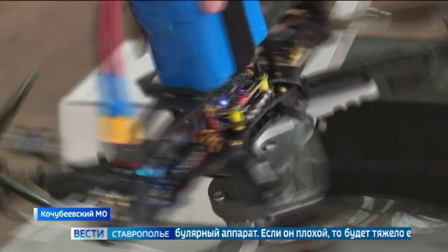 Ставропольские школьники учатся управлять беспилотниками