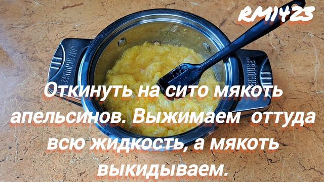 ЖЕЛЕ АПЕЛЬСИНОВОЕ. В магазине Вы такое ТОЧНО  не купите! Делаем ЖЕЛЕ!