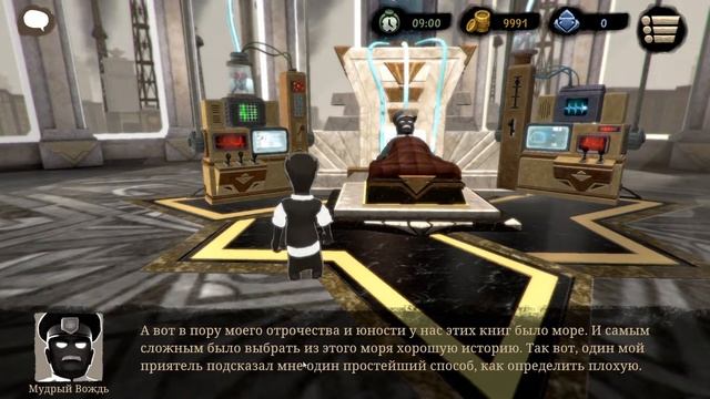 Прохождение Beholder 2Часть 12: Истинные злодеи финал