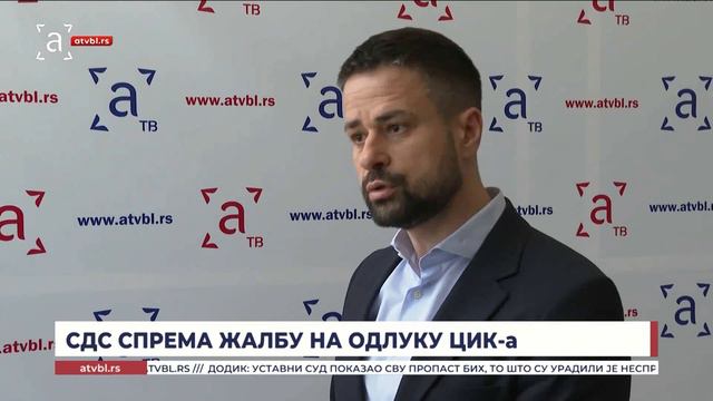 Амиџић: Значајна намјера Српске да проведе изборе у својој надлежности