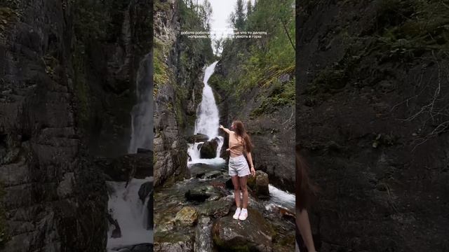 Новое видео путешествие на Алтай уже на канале🤍