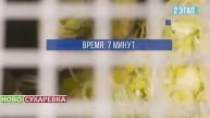 КОТЕЛ ПИЩЕВАРОЧНЫЙ ABAT КПЭМ-100-ОМП -Готовим ризотто