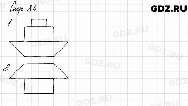 Задания на полях, страница 84 - Математика 3 класс 1 часть Моро