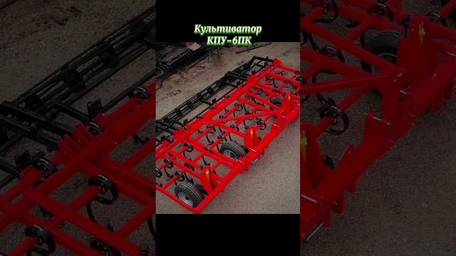 Культиватор КПУ-6ПК