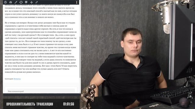 Давать списывать или не давать?