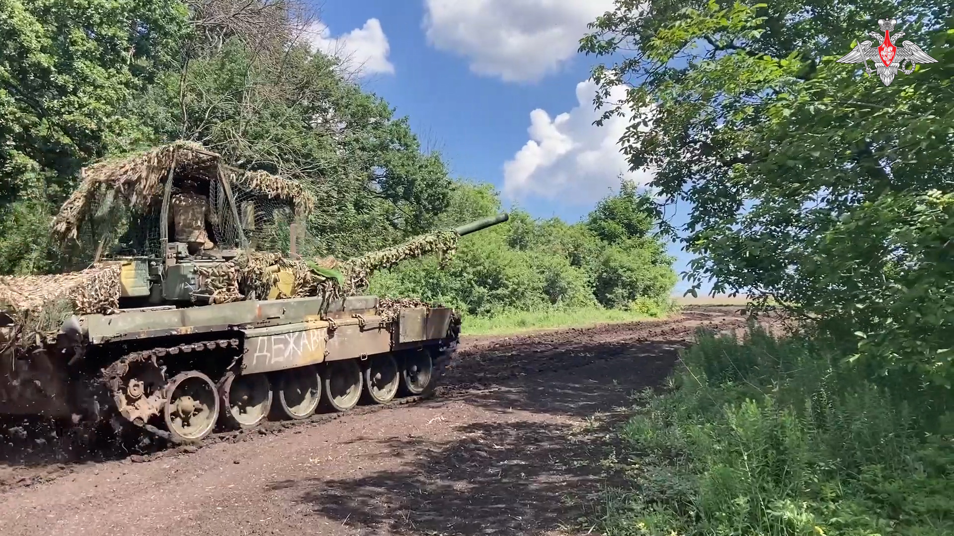 Боевая работа экипажа танка Т-90 ГрВ «Запад»