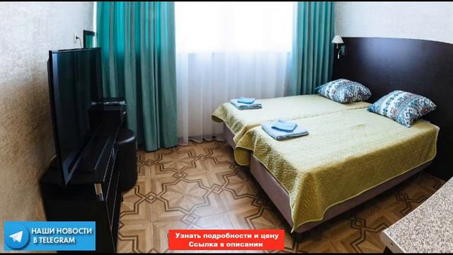 🏨 Отель "Каян" Адлер | Лучшие отели и гостиницы Сочи и Адлера. Цены, отзывы, скидки, обзор