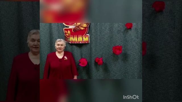 9 Мая