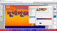 Durgapuja Banner Design in Photoshop | ফটোশপে দুর্গাপূজার ব্যানার ডিজাইন করতে শিখুন | Mondal Sir