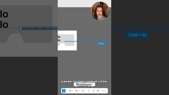 Лучший плагин для работы с текстом в Figma?