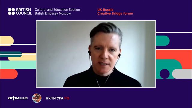 10.03 18:00 (МСК) Открытое интервью: Фергус Линехэн, CEO Эдинбургского международного фестиваля.