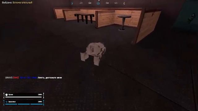 Акселиус и бар