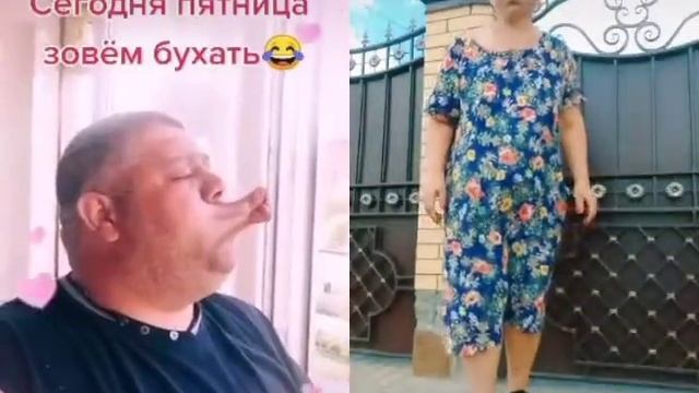 пятница со свистом