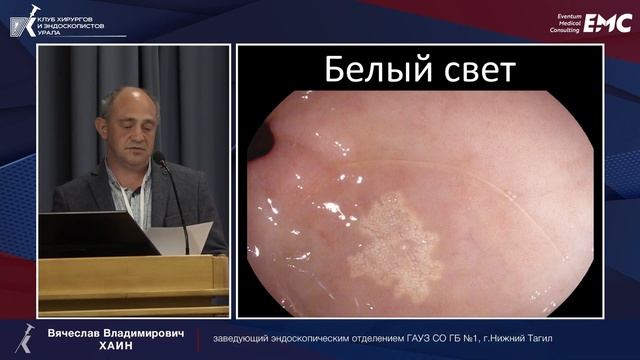 Нужен ли комбайн периферии? Хаин Вячеслав Владимирович