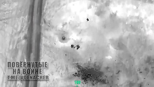 Уничтожение группы солдат ВСУ в районе Очеретино. Сперва по ним прилетел снаряд, а затем выжившего д