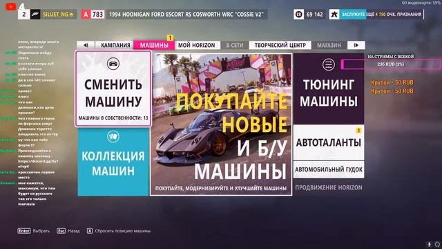 FORZA HORIZON 5 [СТРИМ] ПЕРВЫЙ ВЗГЛЯД | СМОТРИМ ШЕДЕВР!