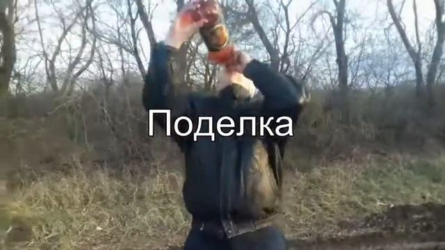 Вдул по полной