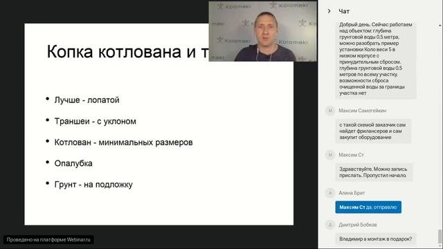 Монтаж:  почему все его делают неправильно и как с этим бороться.