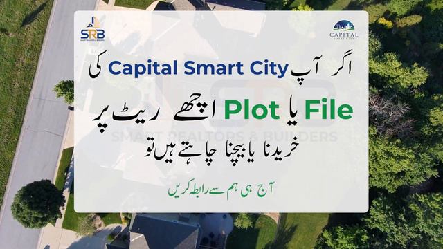 Capital Smart City | Smart Realtors & Builders | SRB