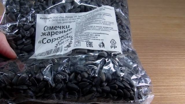 Магазин низких цен Светофор #3 // Обзор покупок к новогоднему столу// Жизнь в деревне