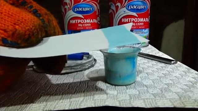 Краска,кодовый цвет "светло -синий,410".Paint, code color "light blue, 410"